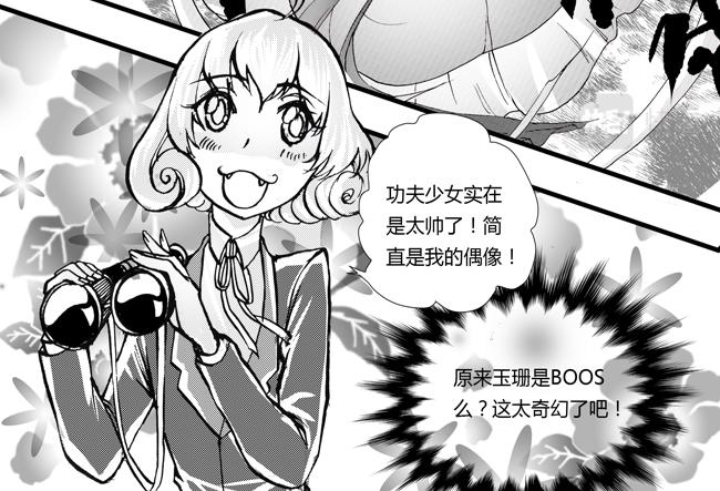 第38话 大战+九阳-第34话