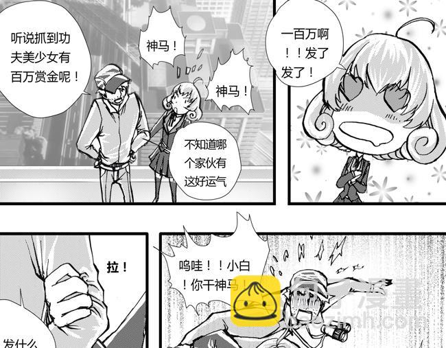 第38话 大战+九阳-第34话