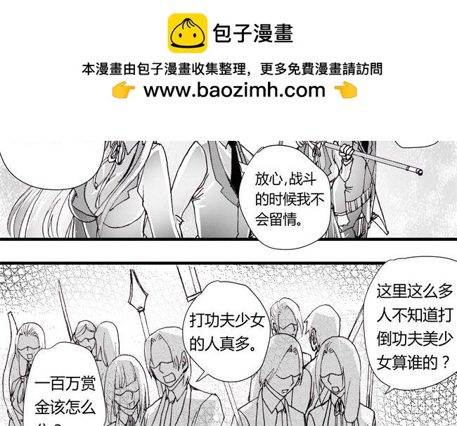 第38话 大战+九阳-第34话