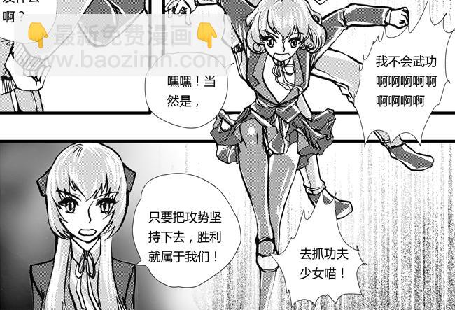 第38话 大战+九阳-第34话