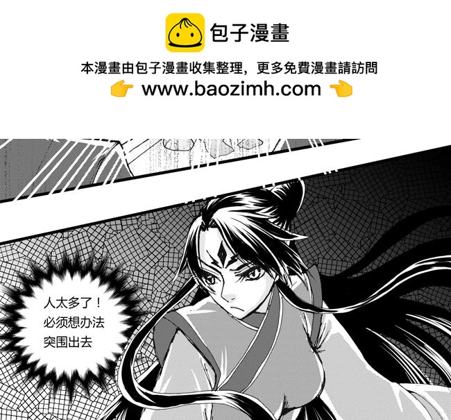 第38话 大战+九阳-第34话