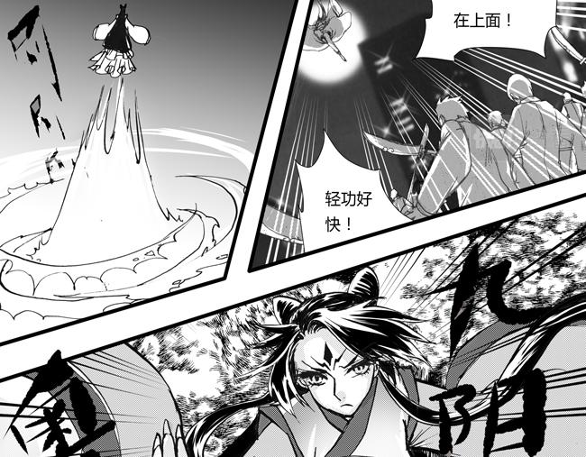 第38话 大战+九阳-第34话