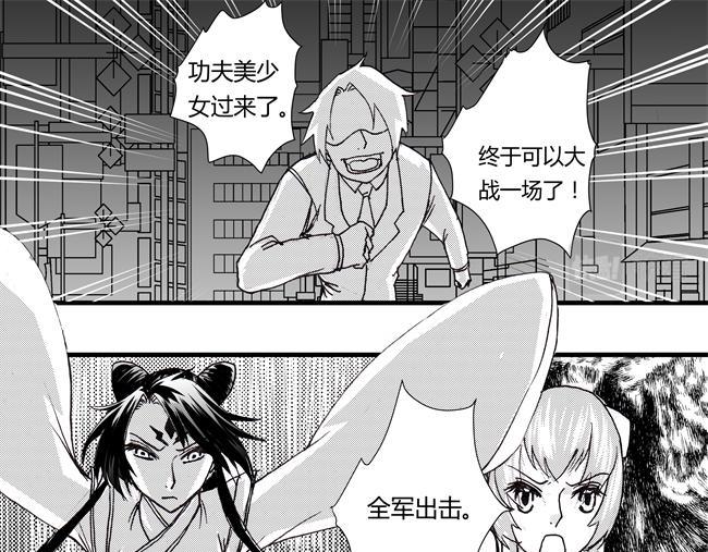 第38话 大战+九阳-第34话