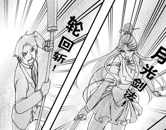 第38话 大战+九阳-第34话