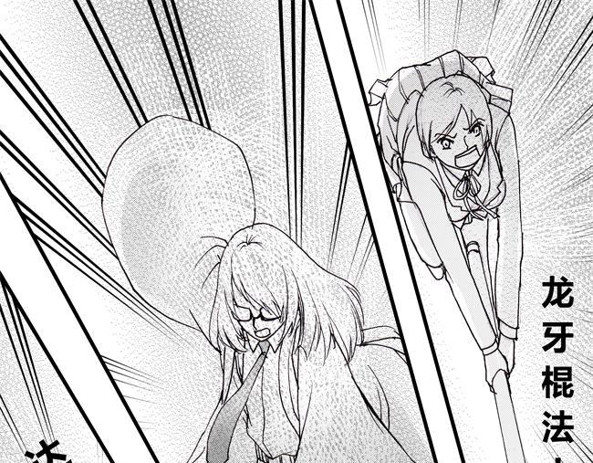 第38话 大战+九阳-第34话