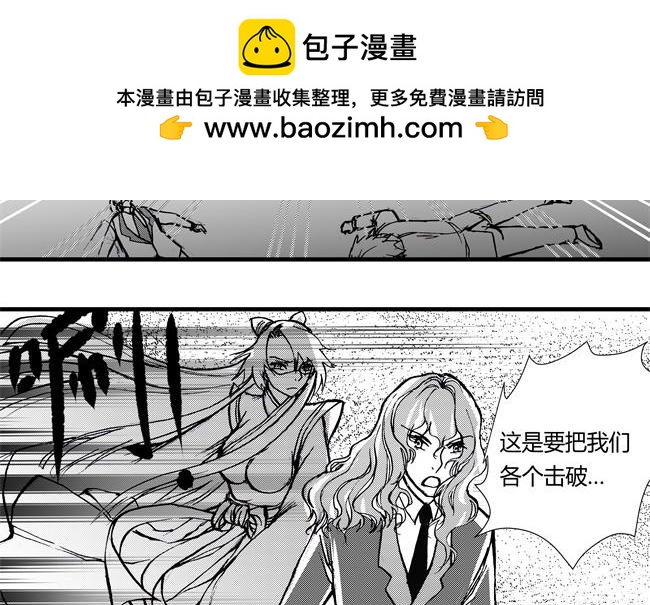 第40话 回春+月薪-第36话