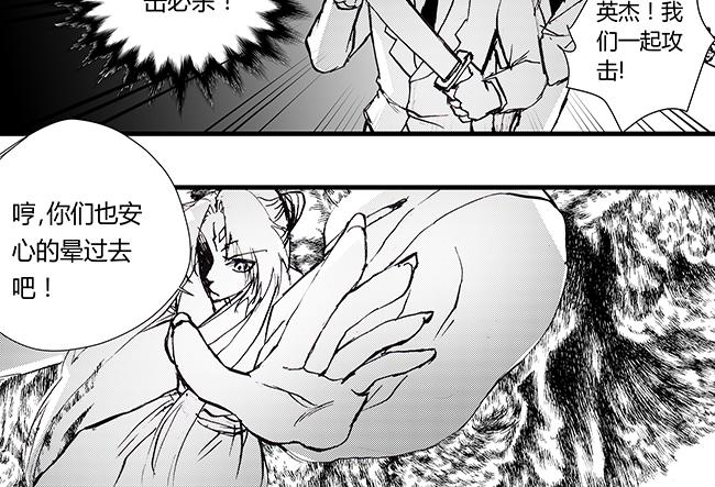 第40话 回春+月薪-第36话