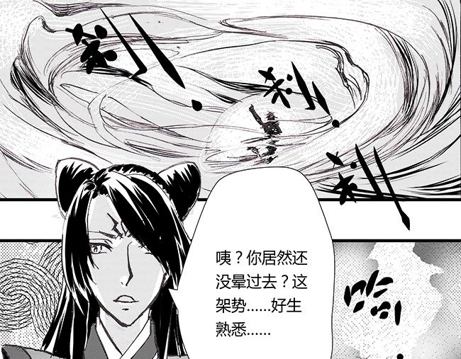 第40话 回春+月薪-第36话