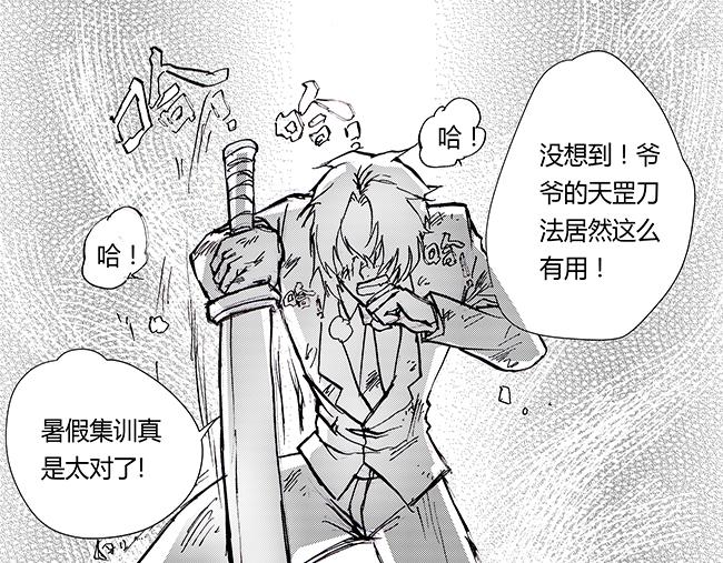 第40话 回春+月薪-第36话