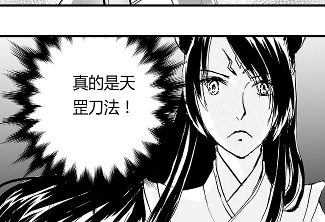 第40话 回春+月薪-第36话