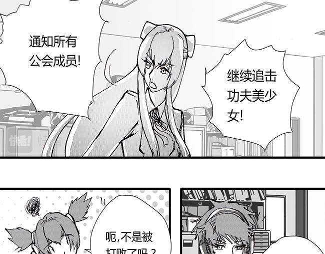 第40话 回春+月薪-第36话