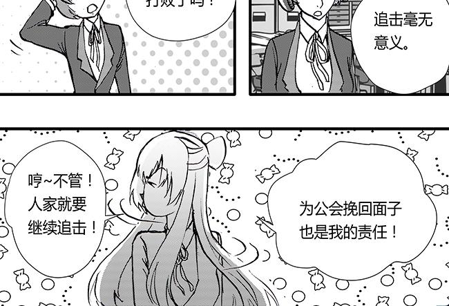 第40话 回春+月薪-第36话