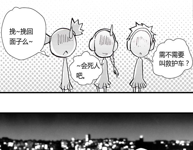 第40话 回春+月薪-第36话
