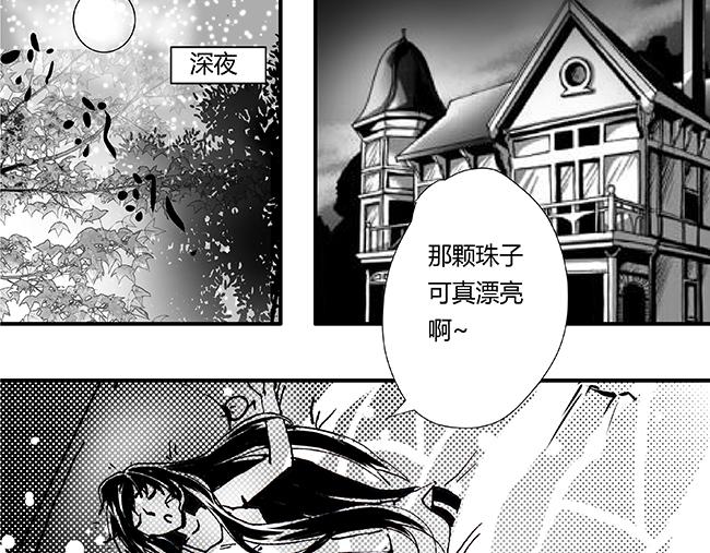 第42话 明星+秘宝-第38话
