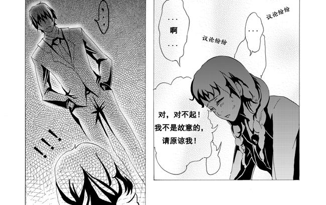 第4话 商少+登场-第4话