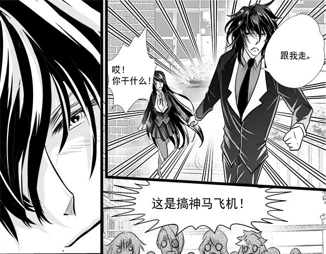 第44话 交易+登门-第40话
