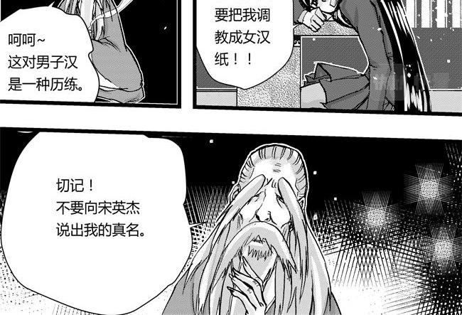 第44话 交易+登门-第40话