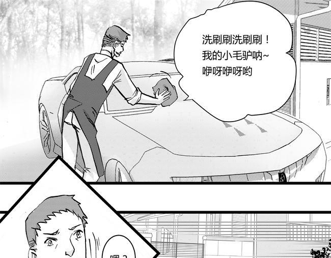 第44话 交易+登门-第40话