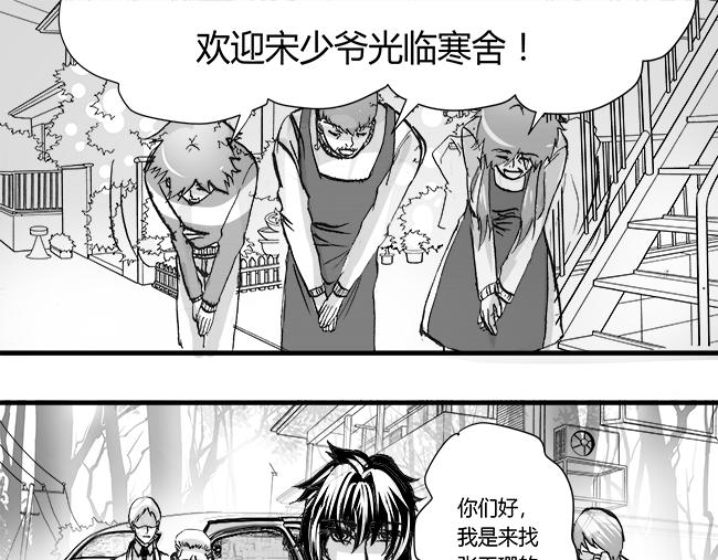 第44话 交易+登门-第40话