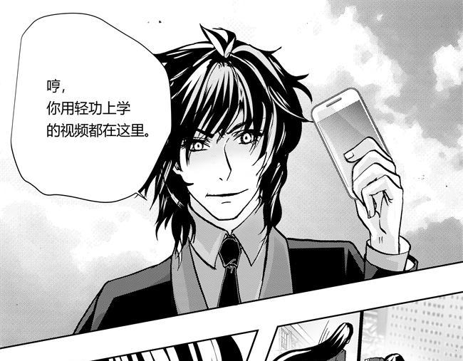 第44话 交易+登门-第40话
