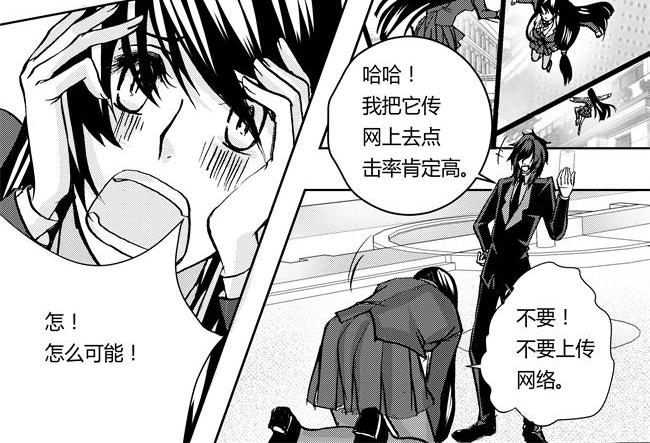 第44话 交易+登门-第40话
