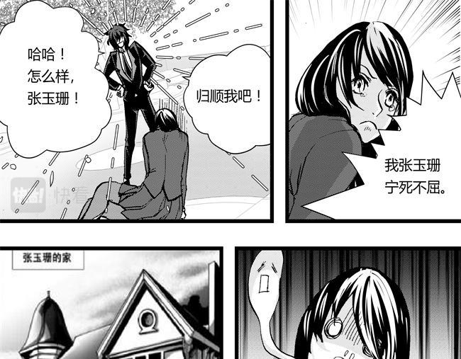 第44话 交易+登门-第40话