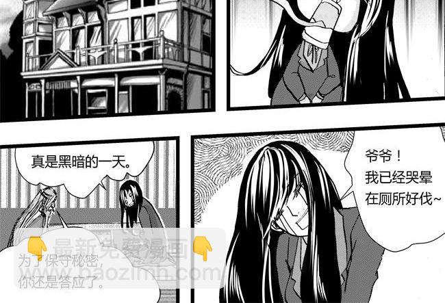 第44话 交易+登门-第40话
