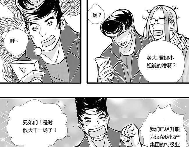 第46话 第1季完结（共6季）-第42话