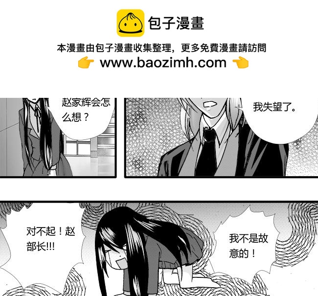 第46话 第1季完结（共6季）-第42话