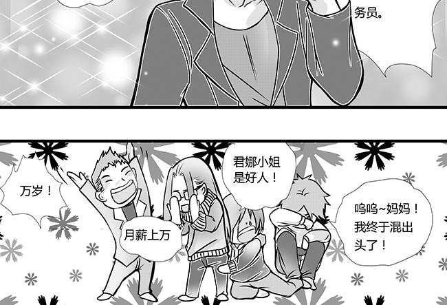 第46话 第1季完结（共6季）-第42话