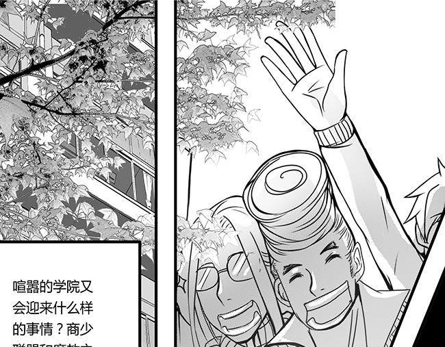 第46话 第1季完结（共6季）-第42话