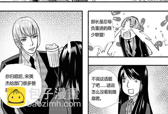第46话 第1季完结（共6季）-第42话