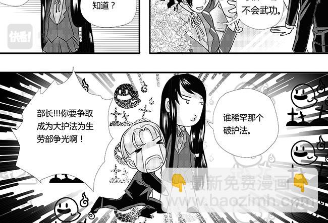 第46话 第1季完结（共6季）-第42话