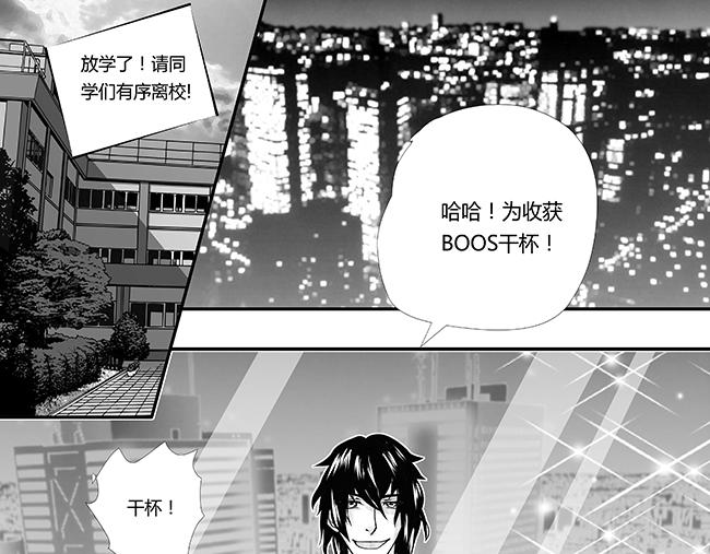 第46话 第1季完结（共6季）-第42话