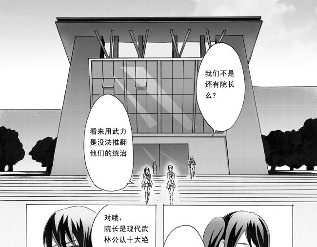 第8话 体育+小鸟-第44话