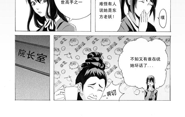 第8话 体育+小鸟-第44话