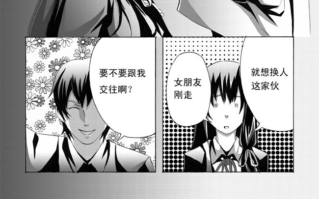 第8话 体育+小鸟-第44话