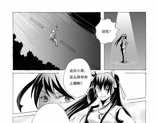 第6话 机场+夜巡-第6话