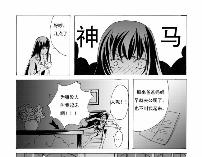 第6话 机场+夜巡-第6话
