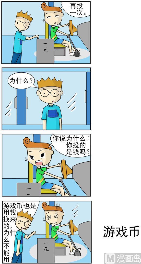 102-第102话