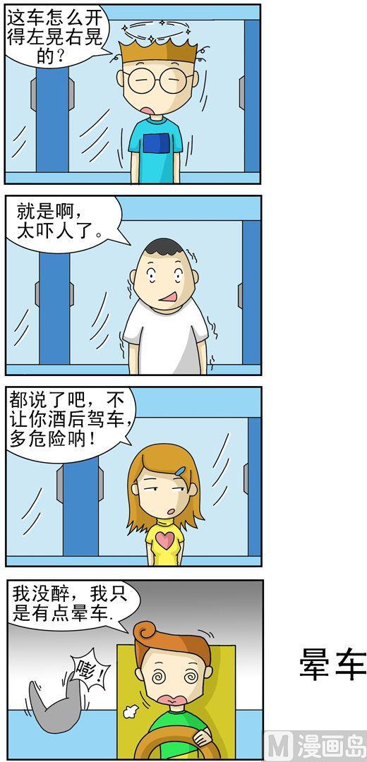104-第104话