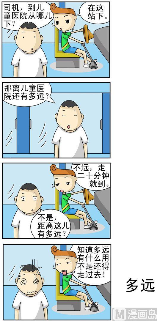108-第108话