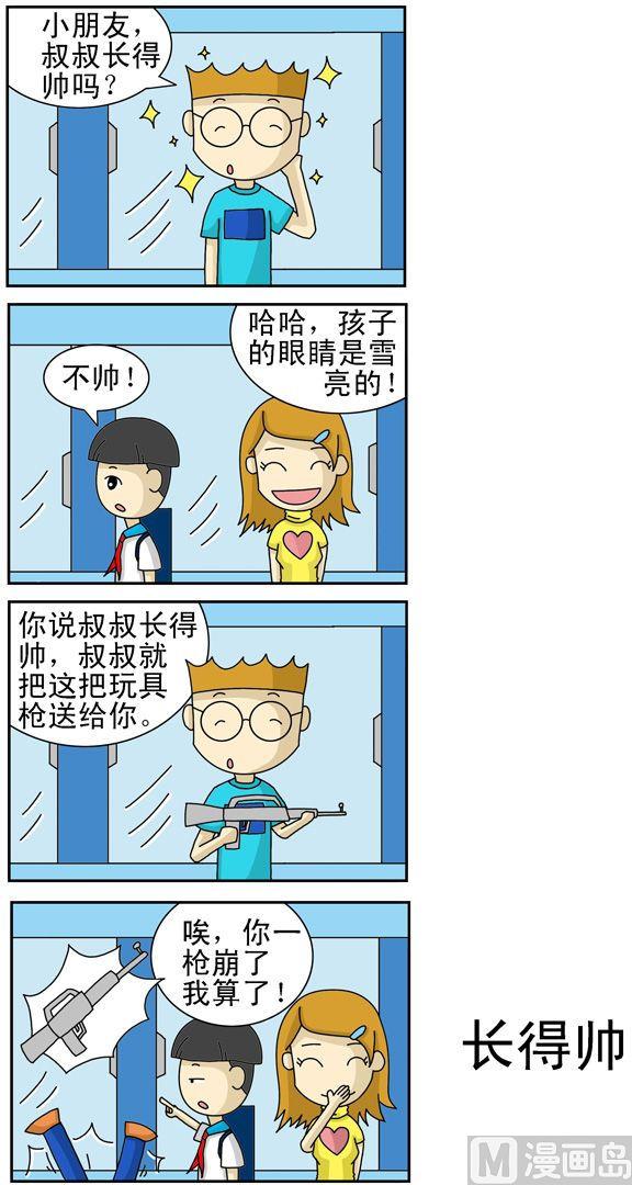 114-第114话