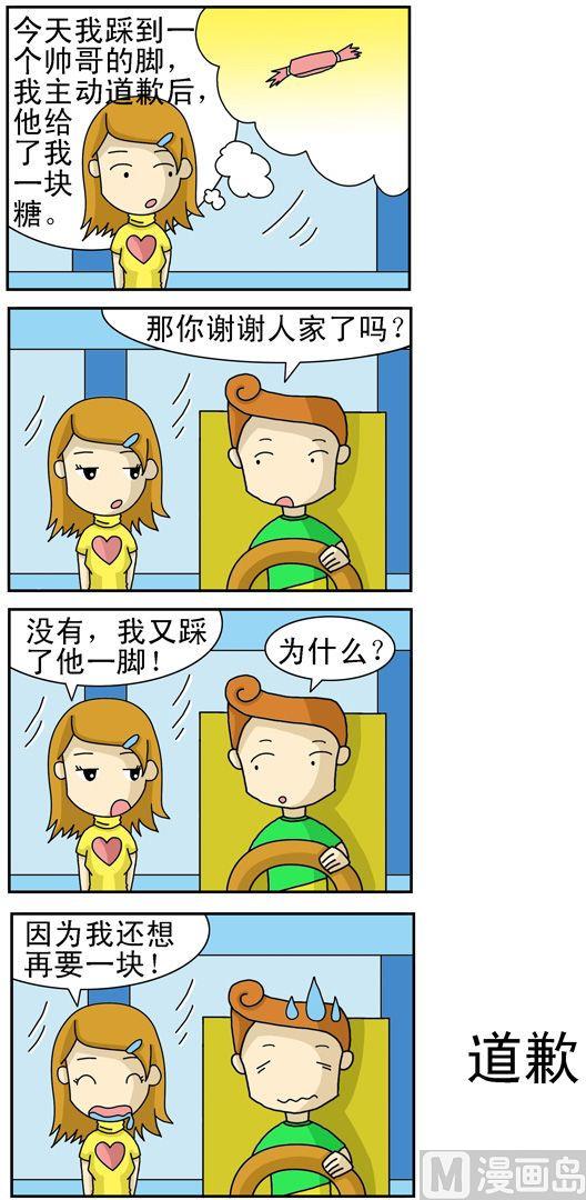116-第116话