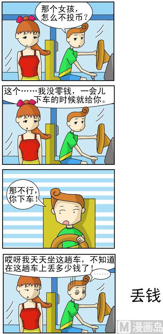118-第118话