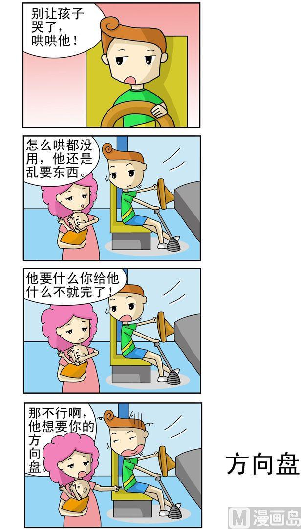 120-第120话