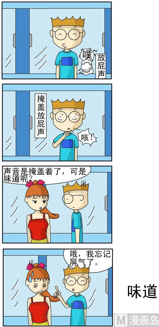 124-第124话