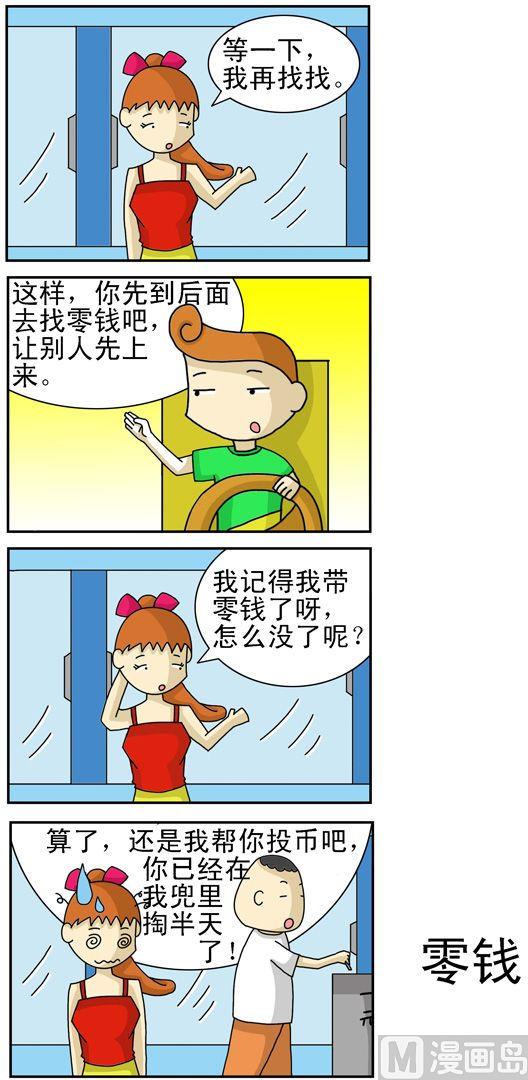 128-第128话