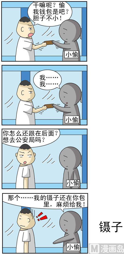 130-第130话