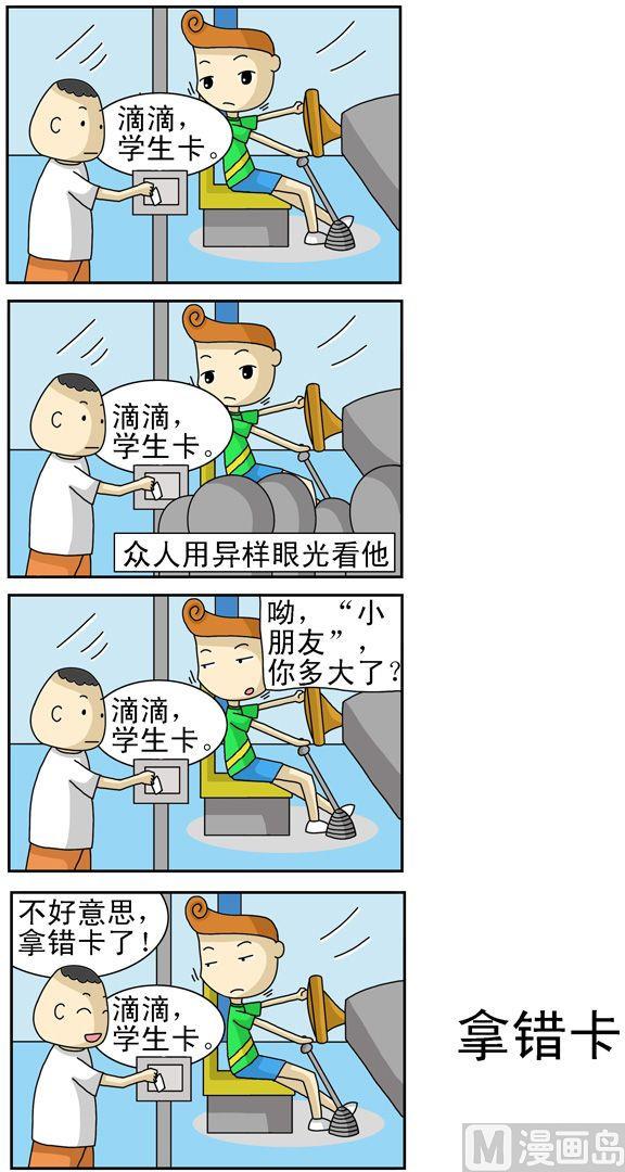 132-第132话